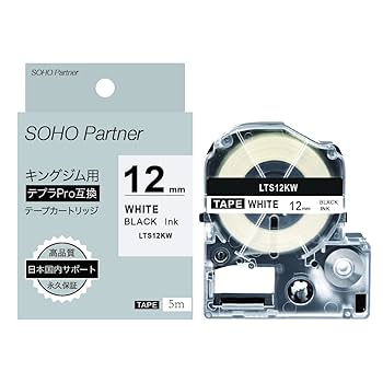 Amazon | SOHO Partner キングジム用 テプラPRO 耐低温 テープ